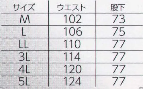 本州衣料 F-71800 ウインタースラックス 綿100％ ど定番の防寒服。オンリーワンの一着！ ウエストや裾のフィット感を高め、履きやすさがより一層アップ。※「6 オリーブ」は、販売を終了致しました。 サイズ／スペック