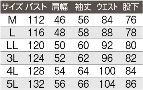 本州衣料 J-80000 オーバーオール（袖口マジックテープ） 綿100％肉厚素材で、ハードワークな作業にも対応できるモデルです。両胸ポケットフラップ、袖口はマジックテープ仕様です。※赤いカン止めがアクセント。腰部分にはアクションプリーツを採用し伸縮性を持たせどんな動きにもスムーズに対応。※天然素材のため、多少の色誤差がございます。※洗濯、乾燥で多少目が詰まります。尚、洗濯及び乾燥後の収縮率はお客様の洗濯環境で異なります。※雨や汗で湿った状態での着用は、摩擦による色移りや、紫外線による脱色の恐れが有りますのでお避けください。 サイズ／スペック