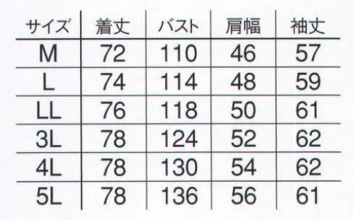 本州衣料 UD-5500 オープンシャツ 快適でサラリとした肌触り。 サイズ／スペック