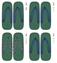 一歩 SAIUN-M-4 彩雲（台カラー：グリーン）（紳士用） ※鼻緒の柄はお選びいただけます。色選択時にご希望の鼻緒の柄をお選びください。軽くクッション性に優れたSAIUNは、まるでオーダーメイドのように「足に合わせて自分で作る草履」です。ソフトな布鼻緒は、自分で長さ調整できて足にフィットします。鼻緒の交換もできるので、衣装に合わせてイメージチェンジを楽しむこともできます。初めてでも痛くない足に合わせる鼻緒足指に負担の少ない特殊製法の布鼻緒を、ご自分で簡単に長さ調節していただけますので、足にフィットする心地よいサイズで履いていただけます。鼻緒を自分で交換できます鼻緒は簡単に交換できます。（慣れれば１～3分）。急な雨やビーチで濡れても、替え鼻緒を持っていけば外出先で交換することができます。　水にぬれても大丈夫独立気泡発砲スポンジ製の台には水が染込みまず、汚れたら鼻緒を外して水で丸洗いしていただいて構いません。※金属たわしや硬いブラシなどのご使用はお控えください。紙芯を使わず柔らかい芯材とメッシュ生地で仕上げた鼻緒も手洗い可能です。中性洗剤を使って押し洗いし、軽く水を押し出して陰干ししてください。※まれに色落ちする場合があります。ウェットストッパーソール®当社独自の軽く滑りにくい底材。耐摩耗性に優れ、加水分解が起こらない（割れない）ソール、ウェットストッパーを開発しました。通常の和草履と違い、釘がないのでルームシューズとしても使えます。他カラーは「SAIUN-M-1」「SAIUN-M-2」「SAIUN-M-3」に掲載しております。※この商品はご注文後のキャンセル、返品及び交換は出来ませんのでご注意下さい。※なお、この商品のお支払方法は、前払いにて承り、ご入金確認後の手配となります。