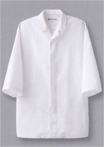 厨房・調理・売店用白衣 長袖コート セブン（白洋社） AA204 コート 食品白衣jp