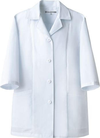 セブン（白洋社） AA339-0 コート（女性用） ・調理用七部袖コート。  ・丈夫で壊れにくいオリジナル釦使用。  ・後ろアクションプリーツ入り。  ・SEK青マーク（抗菌防臭加工）生地使用。 ※調理、軽作業工場などに適しています。 ○清潔感のあるブロード素材を使用した調理用七部袖コート。 丈夫で壊れにくいオリジナル釦を使用しています。生地に抗菌防臭加工が施されているので、常に衛生的な作業環境を求められる調理の現場におすすめです。 ※この商品はご注文後のキャンセル、返品及び交換は出来ませんのでご注意下さい。※なお、この商品のお支払方法は、先振込（代金引換以外）にて承り、ご入金確認後の手配となります。
