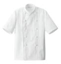 セブン（白洋社）・厨房・調理・売店用白衣・AA422・半袖コックコート（男女兼用）