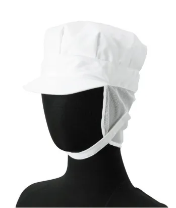 食品工場用 キャップ・帽子 セブン（白洋社） AW714 八角帽（メッシュタレ付） 食品白衣jp