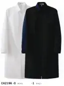 セブン（白洋社） CA2196 サービスコート（女性用） COUNSELING COAT（カウンセリングコート）専門的知識をもとに、情報やアドバイスを与えるエキスパートの接客向けユニフォーム。■使用素材:ツイルしっかりとした肉厚を感じる綾織の生地。風合いは硬めだがストレッチ性があり着心地は意外と軽やか。※この商品はご注文後のキャンセル、返品及び交換は出来ませんのでご注意下さい。※なお、この商品のお支払方法は、先振込（代金引換以外）にて承り、ご入金確認後の手配となります。