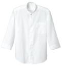 セブン（白洋社） CH1589 スタンドカラーシャツ ・シャツ（七分袖） ・胸元ボタンリングスナップ ・前立て比翼あき ・左胸ポケット ・袖口切り替えデザイン＊軽作業、サービスに適しています。○スタンドカラー、七分袖、左胸ポケット、前比翼開兼用シャツ。裾はシャツカーブになっています。機能に優れたタフ素材のソフトシャツは工業洗濯もOKです。第1釦はリングドットなのでスッキリと見えます。ソフトなカラーシャツはサービス全般に渡り使用できます。【ソフトタフ】抜群の形態安定性が特長のタフ素材。洗濯ジワや型崩れが起こりにくく、ノープレスでも美しい仕上がり。風合いも柔らかで、色･柄・デザインも豊富に揃っています。※この商品はご注文後のキャンセル、返品及び交換は出来ませんのでご注意下さい。※なお、この商品のお支払方法は、先振込（代金引換以外）にて承り、ご入金確認後の手配となります。