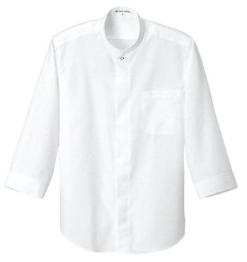 カジュアル 七分袖シャツ セブン（白洋社） CH1589 スタンドカラーシャツ サービスユニフォームCOM