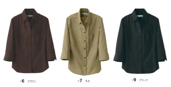 カジュアル 長袖シャツ セブン（白洋社） CH4415 スキッパーカラーシャツ サービスユニフォームCOM