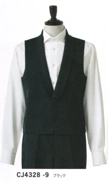 フォーマル ベスト セブン（白洋社） CJ4328 ベスト サービスユニフォームCOM