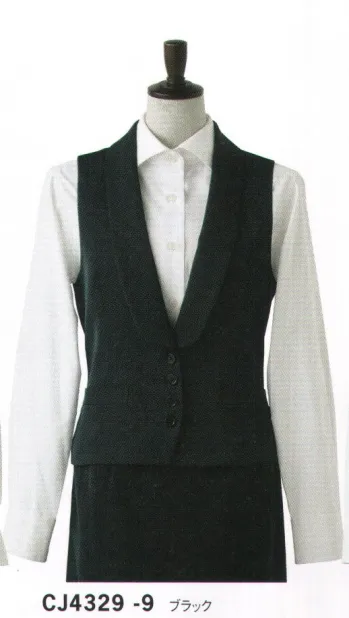 フォーマル ベスト セブン（白洋社） CJ4329 ベスト サービスユニフォームCOM