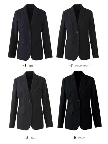 セブン（白洋社） DD2748 2つボタンジャケット 品格と現代性を兼ね備えた、良質なジャケット。細身のシルエットながら、極端な誇張はせず自然な雰囲気を大切にしました。上品で大人の雰囲気のワンランク上のスーツスタイル。細身のシンプルなシルエットは、すっきりと都会的に。多彩な場面を想定し、カラーバリエーションも豊富に揃えました。ホテル・レストランでの極上のおもてなしに最適です。  ＊LUXのパターンを使ったジャケット  ＊軽く、ストレッチ性があり、機能的なポリエステル ×ウール素材 ＊内ポケットに用途別ポケット  ＊他のジャケットに比べて細身に出来ています。  ＊総裏仕立て ・左胸箱ポケット  ・フラップ付き両腰ポケット  ・内左裏地三角フラップ付きポケット  ・内左携帯用ポケット  ・内左ペン刺しポケット  ・内右両玉縁ポケット  ・総裏仕立て  ・センターベンツ※この商品はシルエットの美しさを活かすため、他の製品に比べ細身の仕上がりになっています。 ※この商品はご注文後のキャンセル、返品及び交換は出来ませんのでご注意下さい。※なお、この商品のお支払方法は、先振込（代金引換以外）にて承り、ご入金確認後の手配となります。