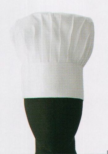 厨房・調理・売店用白衣 キャップ・帽子 セブン（白洋社） JW4610 コック帽（山高帽） 食品白衣jp