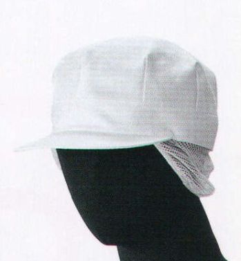 食品工場用 キャップ・帽子 セブン（白洋社） JW4631 八角帽（メッシュタレ付） 食品白衣jp