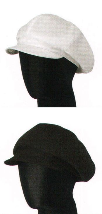 カジュアル キャップ・帽子 セブン（白洋社） JW4642 キャスケット（バックル調節付） サービスユニフォームCOM