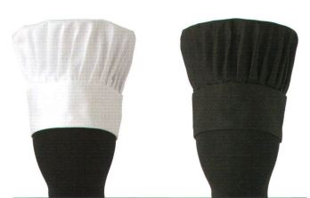 厨房・調理・売店用白衣 キャップ・帽子 セブン（白洋社） JW4658 コック帽 食品白衣jp