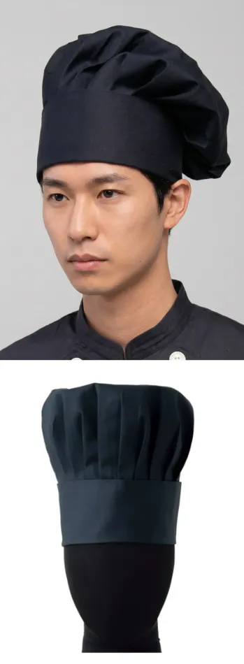 厨房・調理・売店用白衣 キャップ・帽子 セブン（白洋社） JW4684-1 コック帽（山高帽） 食品白衣jp