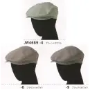 サービスユニフォームcom カジュアル キャップ・帽子 セブン（白洋社） JW4689 ハンチング（バックル調節付）