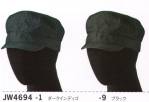 カジュアルキャップ・帽子JW4694 