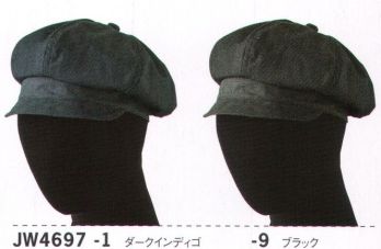 カジュアル キャップ・帽子 セブン（白洋社） JW4697 キャスケット（後ゴム入） サービスユニフォームCOM