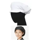 食品白衣jp 厨房・調理・売店用白衣 キャップ・帽子 セブン（白洋社） JW4836-0 作業帽