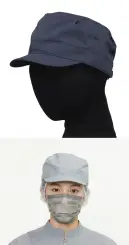 セブン（白洋社） JW4837-1 ワークキャップ