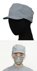 セブン（白洋社） JW4837-5 ワークキャップ