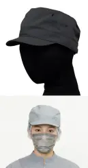 セブン（白洋社） JW4837-9 ワークキャップ