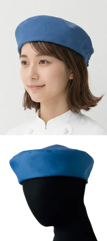 セブン（白洋社） JW4995-0 ベレー帽