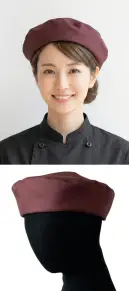 セブン（白洋社） JW4995-2 ベレー帽
