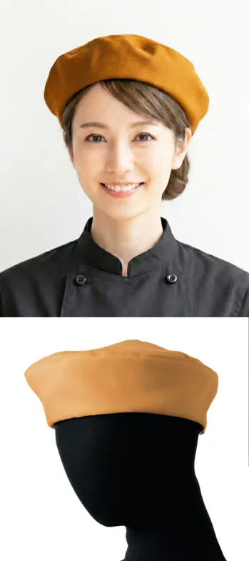 カジュアル キャップ・帽子 セブン（白洋社） JW4995-3 ベレー帽 サービスユニフォームCOM