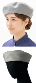 セブン（白洋社） JW4995-7 ベレー帽
