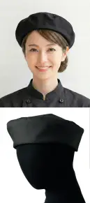 セブン（白洋社） JW4995-9 ベレー帽