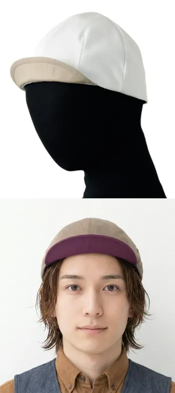 カジュアル キャップ・帽子 セブン（白洋社） JW4997-0 サイクルキャップ サービスユニフォームCOM