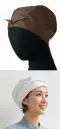 セブン（白洋社） JW4998-6 前結び帽