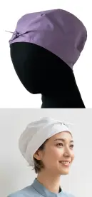 セブン（白洋社） JW4998-8 前結び帽