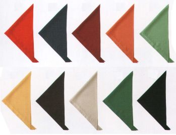 ユニフォーム1 セブン（白洋社）の三角巾 JY4672