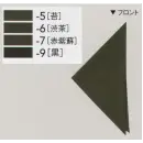 サービスユニフォームcom ジャパニーズ 三角巾 セブン（白洋社） JY4728 三角巾（男女兼用）