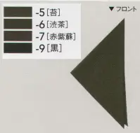 セブン（白洋社） JY4728 三角巾（男女兼用） 「ET3476」・「ET3475」と同生地を使用した三角巾。  ※この商品はご注文後のキャンセル、返品及び交換は出来ませんのでご注意下さい。※なお、この商品のお支払方法は、先振込（代金引換以外）にて承り、ご入金確認後の手配となります。