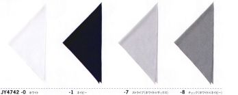 カジュアル 三角巾 セブン（白洋社） JY4742 三角巾 サービスユニフォームCOM