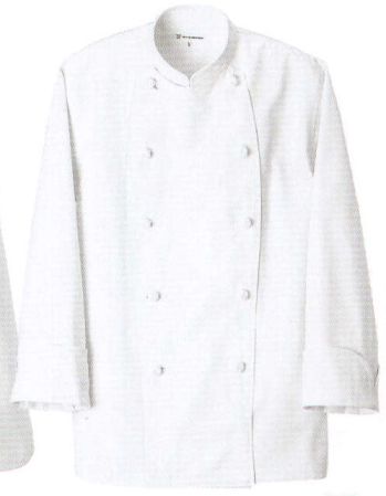 厨房・調理・売店用白衣 長袖コックコート セブン（白洋社） TA8100 長袖コックコート 食品白衣jp