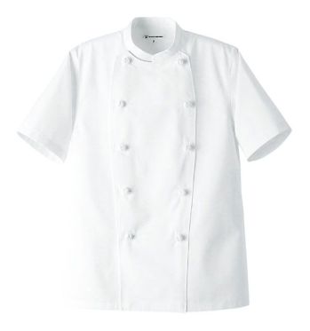 厨房・調理・売店用白衣 半袖コックコート セブン（白洋社） TA8301 半袖コックコート 食品白衣jp