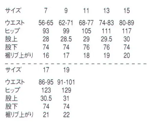 セブン（白洋社） AL405-0 パンツ（女性用） 高衛生仕様白衣【異物混入防止機能】徹底した密閉仕様で製品への異物混入を防止します。  ・女性用衛生白衣パンツ  ・ウエスト総ゴム、紐入り  ・右前内パッチポケット  ・カイロ用内ポケットつき  ・裾口リブ仕様、縫い代バイヤス始末  ・SEKグリーンラベル（抗菌防臭加工）  ○生地に抗菌加工が施されているので、常に衛生的な作業環境を求められる調理の現場におすすめです。 ※ベーシックな衛生白衣です。※この商品はご注文後のキャンセル、返品及び交換は出来ませんのでご注意下さい。※なお、この商品のお支払方法は、先振込（代金引換以外）にて承り、ご入金確認後の手配となります。 サイズ／スペック