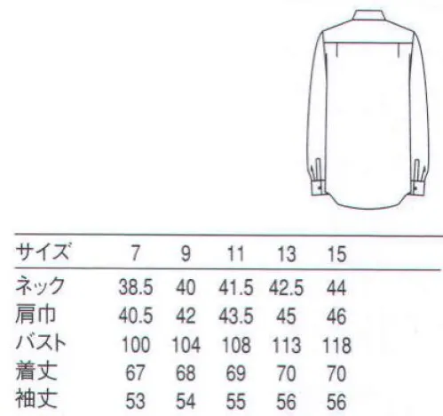 セブン（白洋社） CH1761 ボタンダウンシャツ ・ボタンダウンシャツ（長袖）  ・左胸パッチポケット  ・カフスボタン留め  ・カフスあきボタン留め  ＊サービス、販売に適しています。 ※この商品はご注文後のキャンセル、返品及び交換は出来ませんのでご注意下さい。※なお、この商品のお支払方法は、先振込（代金引換以外）にて承り、ご入金確認後の手配となります。 サイズ／スペック