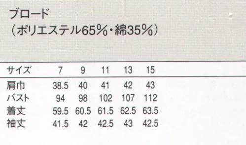 セブン（白洋社） CH4415 シャツ（女性用） ・シャツ（七分袖）  ・オープンカラー  ・左胸パッチポケット  ・カフススリット入り  ＊サービスに適しています。 ○スタイリッシュなコーディネートに最適な3色展開。衿から前明きにかけてきれいなロールが出るイタリアンカラーをアレンジした開襟タイプの長袖シャツ。カフスを折り返して着用することが可能なスリット入りの7分袖。※飲食店のほか化粧品販売やスパ・エステサロンなどの理美容系でもお使いいただけます。 色の持つパワーを店舗の雰囲気づくりに。明るさ、温かさからクールでシャープな雰囲気までシャツの色が変わるだけで、お店のムードも一変します。多彩なニーズに合わせ豊富なカラーを用意しました。※この商品はご注文後のキャンセル、返品及び交換は出来ませんのでご注意下さい。※なお、この商品のお支払方法は、先振込（代金引換以外）にて承り、ご入金確認後の手配となります。 サイズ／スペック