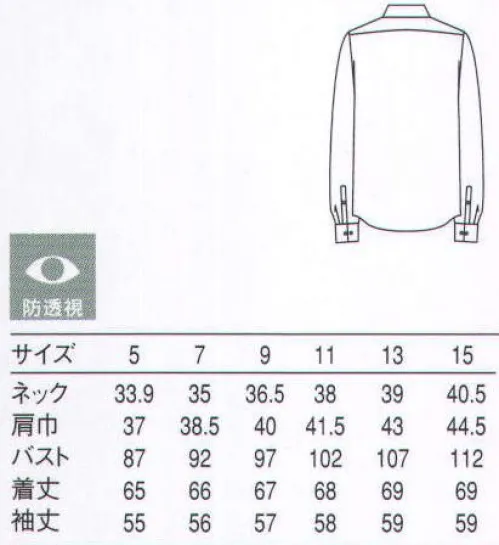 セブン（白洋社） CH4417 シャツ ポリエステル混率の高い交織素材を使用することで、シワ・縮みを抑えた洗濯性の良い商品です。 ※この商品はご注文後のキャンセル、返品及び交換は出来ませんのでご注意下さい。※なお、この商品のお支払方法は、先振込（代金引換以外）にて承り、ご入金確認後の手配となります。 サイズ／スペック