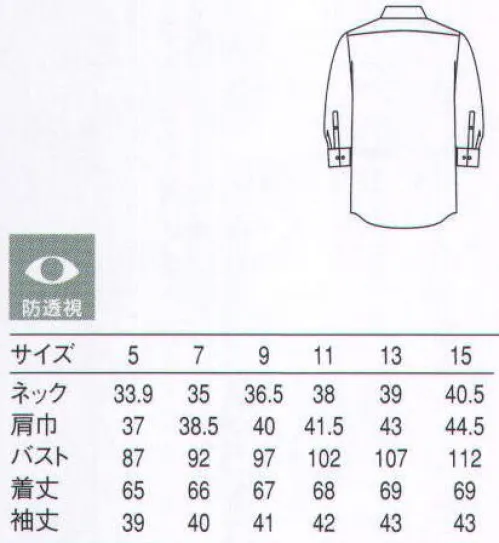 セブン（白洋社） CH4418 七分袖シャツ ポリエステル混率の高い交織素材を使用することで、シワ・縮みを抑えた洗濯性の良い商品です。 ※この商品はご注文後のキャンセル、返品及び交換は出来ませんのでご注意下さい。※なお、この商品のお支払方法は、先振込（代金引換以外）にて承り、ご入金確認後の手配となります。 サイズ／スペック