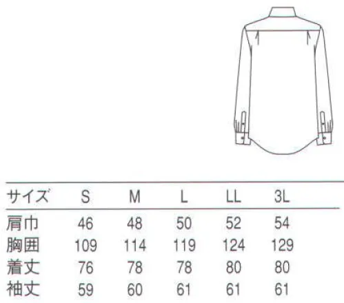 セブン（白洋社） CH4424 ボタンダウンシャツ ○襟元がきれいなネクタイの要らないB．Dシャツ。スキッパーの開きを利用し衿をB．Dにしていますので、誰が着用しても素敵に着こなせるシャツになっています。 ※この商品はご注文後のキャンセル、返品及び交換は出来ませんのでご注意下さい。※なお、この商品のお支払方法は、先振込（代金引換以外）にて承り、ご入金確認後の手配となります。 サイズ／スペック