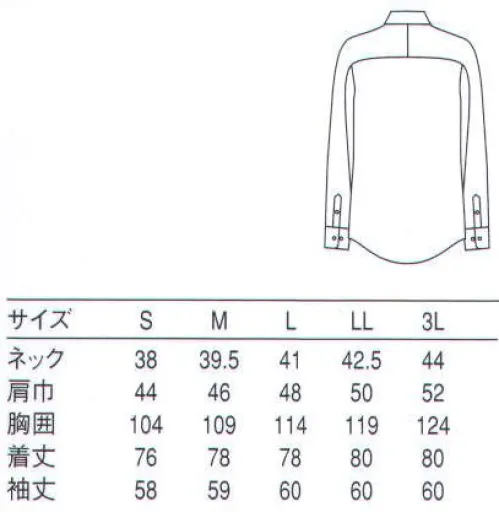 セブン（白洋社） CH4426 シャツ ・左胸パッチポケット ○第一釦を閉めると小さな衿は変形ウイングカラーの様な、開けてもホスピタリティーを保ったかたちで表現できる新しいシャツカラーの提案です。  衿のスタイルのバリエーションの多さ、カラー展開もあるので色々なシーンに対応出来ます。※「5イエロー」、「8 グレー」は、販売を終了致しました。※この商品はご注文後のキャンセル、返品及び交換は出来ませんのでご注意下さい。※なお、この商品のお支払方法は、先振込（代金引換以外）にて承り、ご入金確認後の手配となります。 サイズ／スペック