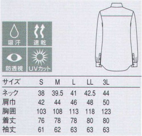 セブン（白洋社） CH4430 シャツ ＊ヘアコード生地の涼しい素材です。 ＊メンズ版です。 ＊正式な場でのスーツのインナーシャツにふさわしいデザインになっています。※この商品はご注文後のキャンセル、返品及び交換は出来ませんのでご注意下さい。※なお、この商品のお支払方法は、先振込（代金引換以外）にて承り、ご入金確認後の手配となります。 サイズ／スペック