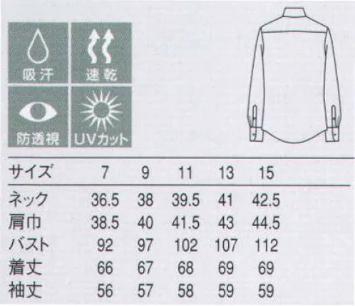 セブン（白洋社） CH4431 シャツ ＊ヘアコード生地の涼しい素材です。 ＊レディース版です。 ＊正式な場でのスーツのインナーシャツにふさわしいデザインになっています。※この商品はご注文後のキャンセル、返品及び交換は出来ませんのでご注意下さい。※なお、この商品のお支払方法は、先振込（代金引換以外）にて承り、ご入金確認後の手配となります。 サイズ／スペック